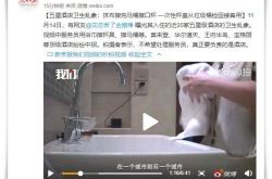 [8分钟科普]宿州有限公司_哔哩哔哩
